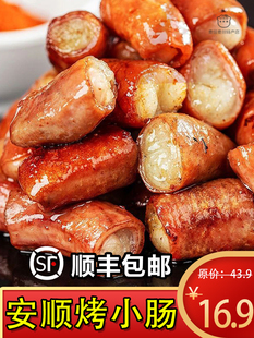 同志的电影