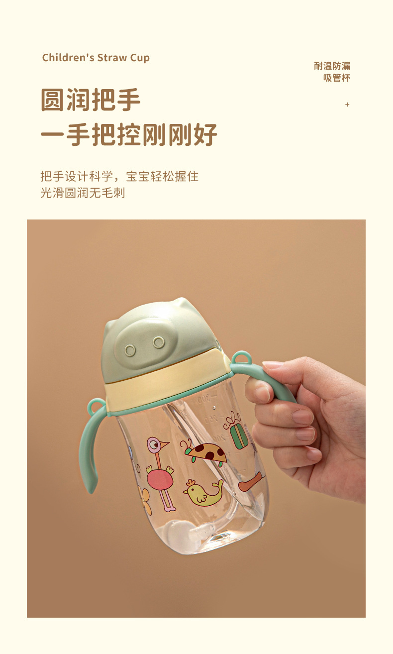 儿童水杯_07.jpg