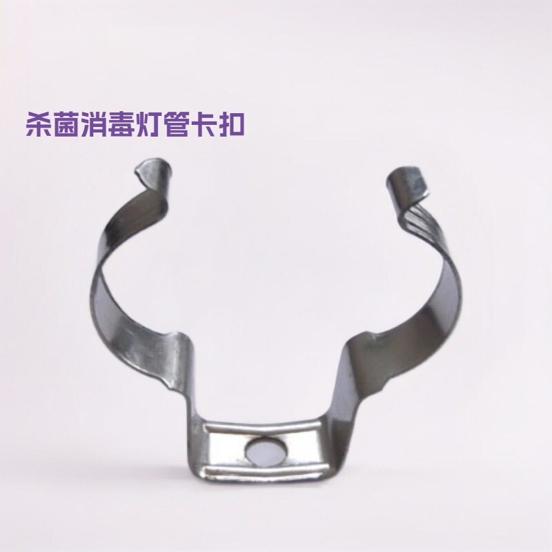 2g11 Double Row Lamp Installation and Fixing Buckle Hy-7070 Led Kitchen and Bathroom Lamp H-Shaped Lamp Installation and Fixing Buckle