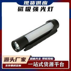 AD6602多功能磁吸强光灯 聚泛光警红蓝警示应急led检修照明灯