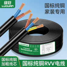 RVV늾 2/3о0.5~6ƽo~ܛ|̖o׾