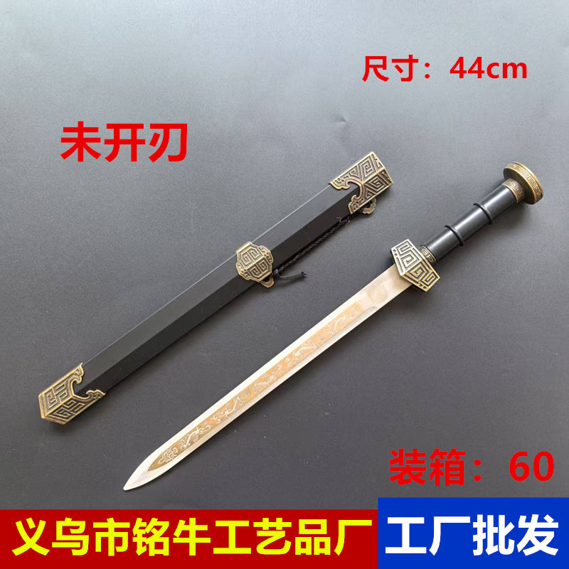 Longquan Scenic Spot Crafts Wholesale Simulated Unedged 2713 Sword Model Ancient Costume Performance Costume Sword Props