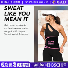 男性と女性の腹部ベルト、ウエストベルト、シェイプウェア、卸売コルセット、調節可能なウエストベルト