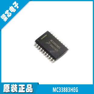MC33883 MC33883HEG SOP-20 ȫ��ԭ�b 늘�����оƬ �F؛����