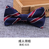 Fashionable bow tie for adults, classic suit with bow, wholesale