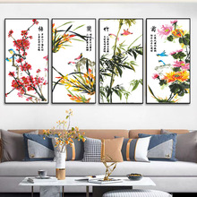 十字绣厂家抖音快手小红书一件代发2025新款线绣客厅刺绣梅兰竹菊