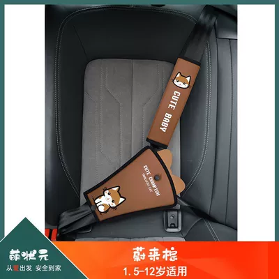 Car Seat Safety Belt – Other Automotive Safety Supplies - one-size-fits-all-nio-brown-set-cotton-velvet-pvc-leather