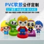 立体惊奇定制定做公仔