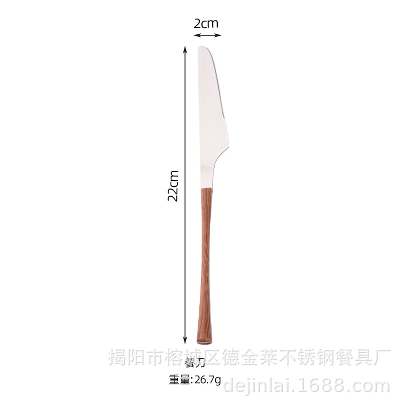 나뭇결 작은 허리 테이블 칼 (실버)