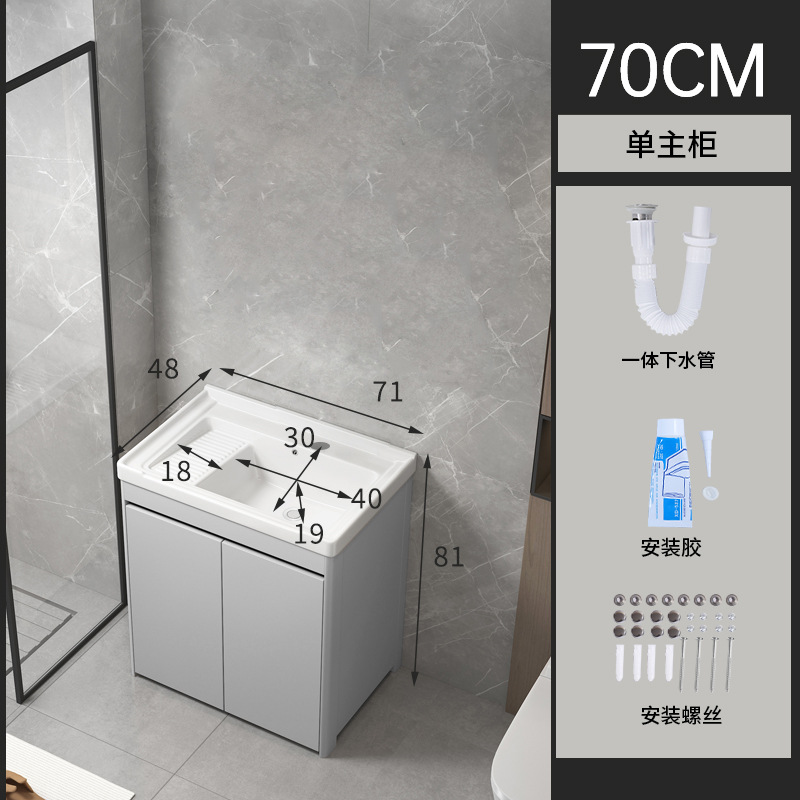 armario de lavandería de panal de aluminio grueso armario de piso al aire libre lavabo de mano integral lavabo balcón lavabo de cerámica lavabo