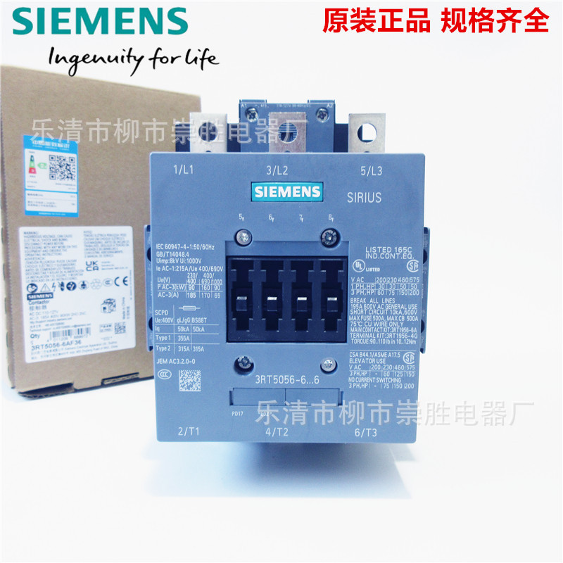 原装SIEMENS西门子接触器3RT5056-6...6  110V 220V 185A