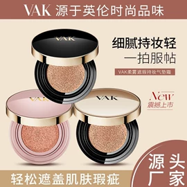 贴片面膜;洁面产品;液态精华