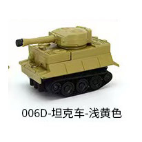006D 탱크 라이트 옐로우