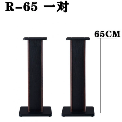 12inch Speaker stand with: Electric car big tripod - r-65applicable-to-5-8inch