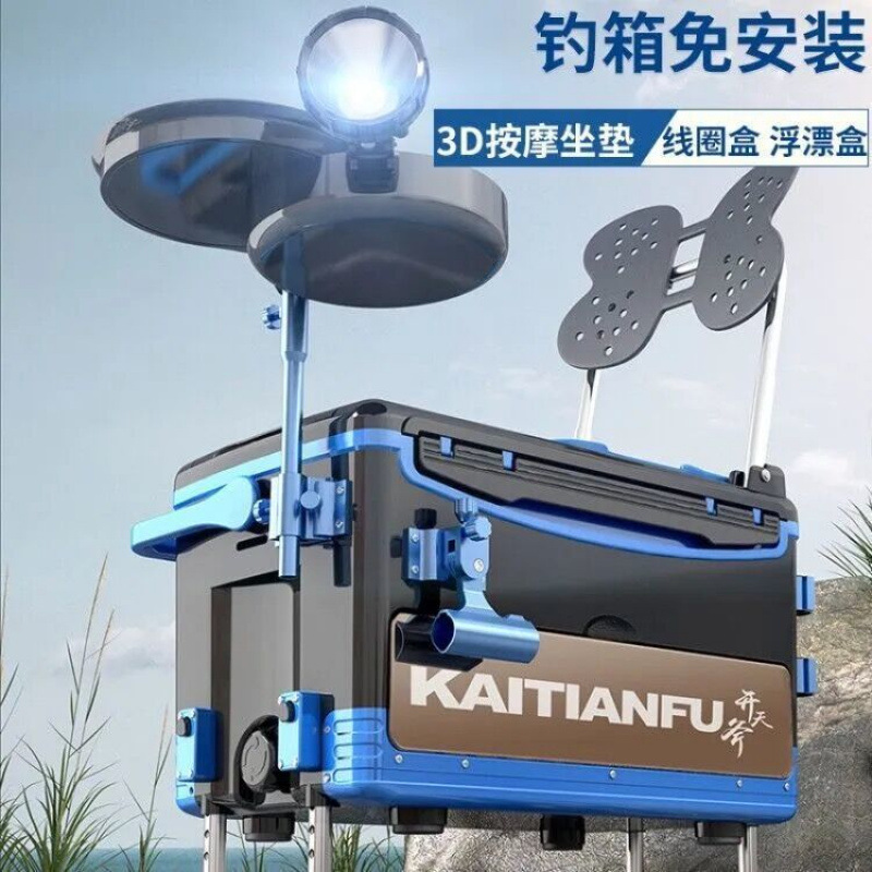Caja de pesca multifuncional, caja de pesca gruesa de cuatro patas, caja de pesca elevadora, caja de pesca, equipo de pesca, fábrica de productos comerciales