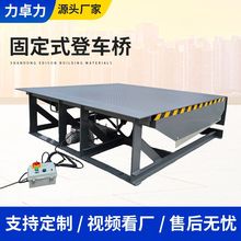 ̶ʽ܇ж؛b܇ƽ̨}켯bµ늄б°Һ؛̨