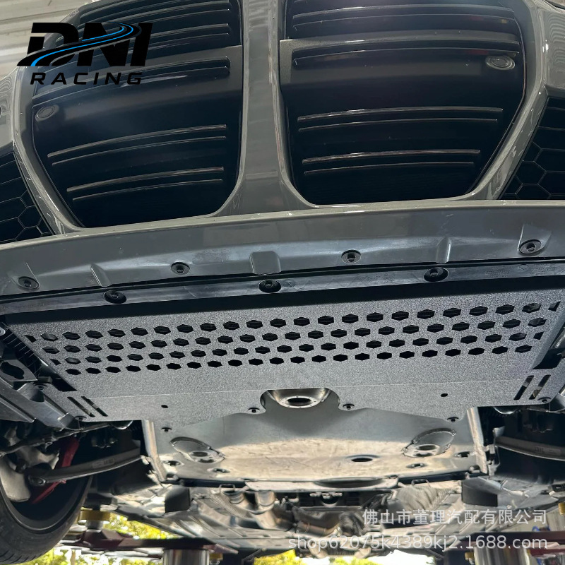 Aluminum Alloy Lower Guard Plate Aluminum Skid Plate 21+ G80 G81 G82 G87 M2 M3 M4