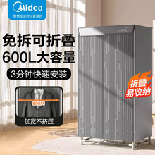 美的烘干机HBGJ15F1家用烘衣服可折叠容量大2024新款全自动干衣机