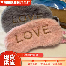 �羳��óins����ͬ��ɰ���ĸ����LOVEë��˯�����ֹ�������