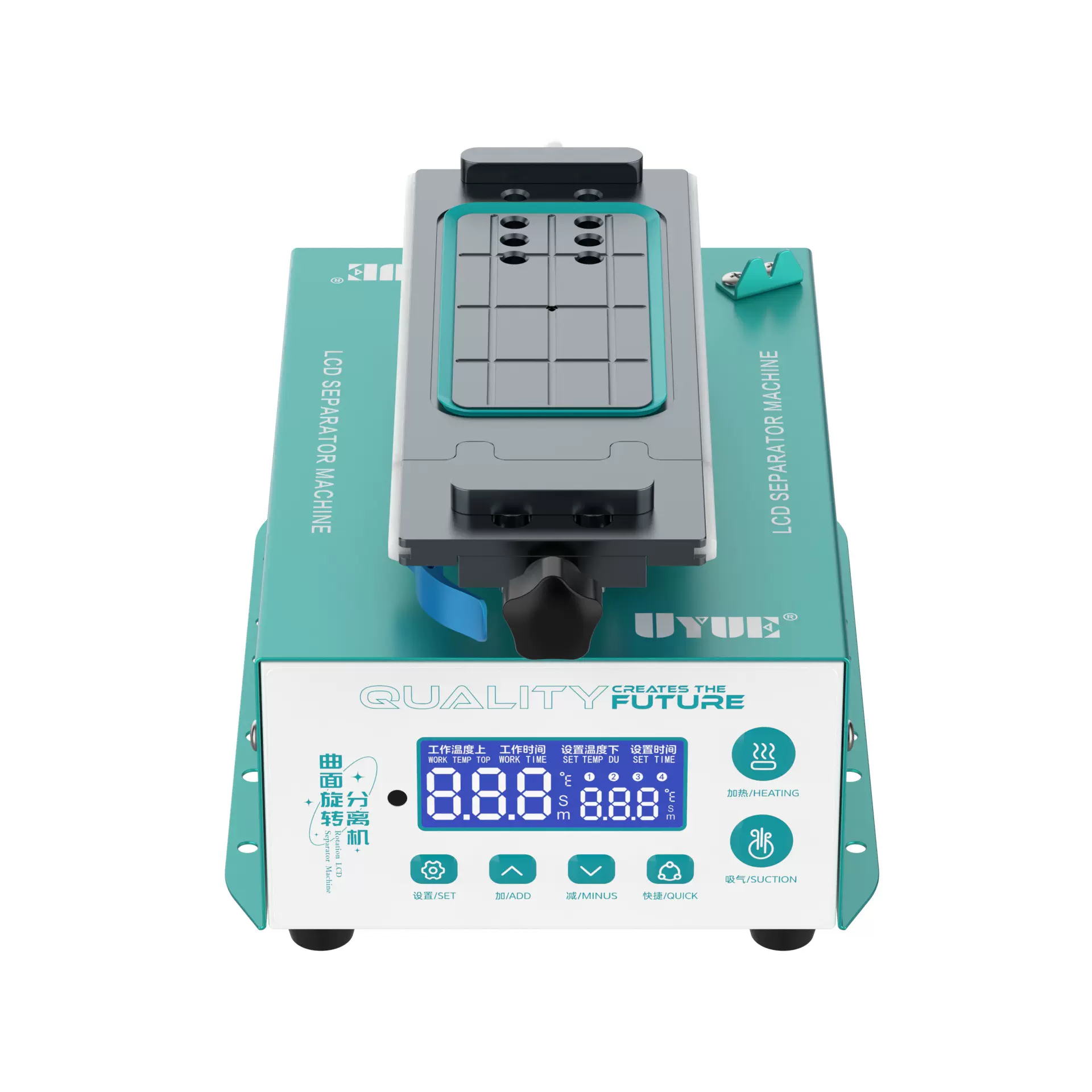 UYUE988S-2曲面屏幕旋转分离机直面拆框机二合一语音AI智能拆屏机