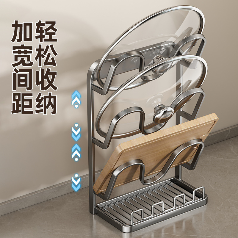 厨房锅盖架台面厨房置物架壁挂两用立式锅铲架子收纳砧菜板放置器|undefined