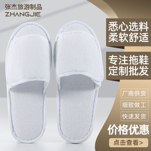 �Ƶ�һ������Ь �e�^ë����Ь ħ�g�N��Ь ������������Ժ��Ь