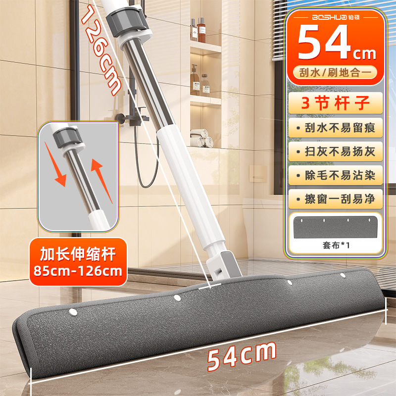 Cloth wiper cover gray white*1+cloth cover*1