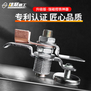 Strong Magnetic Grounding Tool Grounding Magnet Welding Machine Ground Clamp Welding Iron Absorber Grounding Head Strong Magnetic Tool