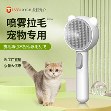 �羳���������è���ӹ���������ë����ȥ��ë��ë��ר�ó�����Ʒ
