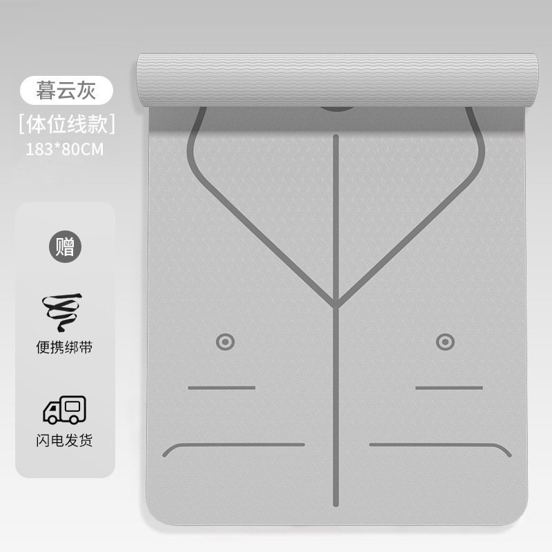 회색-183*80(두께 6mm) [메시백 없음]