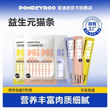 ����·؈�l150֧����؈�䌙��С��ʳ��؈������ζ��Z
