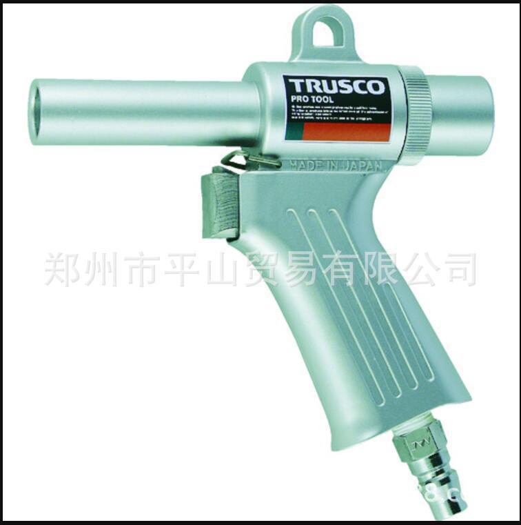 日本TRUSCO中山喷枪吹尘枪MAG-11