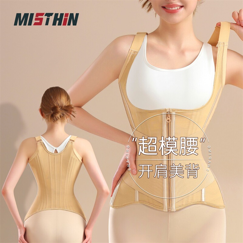 Misthin Cross-Border Best-Selling Shapewear with Zipper Underarm Straps, Strong Tummy Control, Hip Protection, and Corrective Garment Misthin Cross-Border Best-Selling Shapewear with Zipper Underarm Straps, Strong Tummy Control, Hip Protection, and Corrective Garment