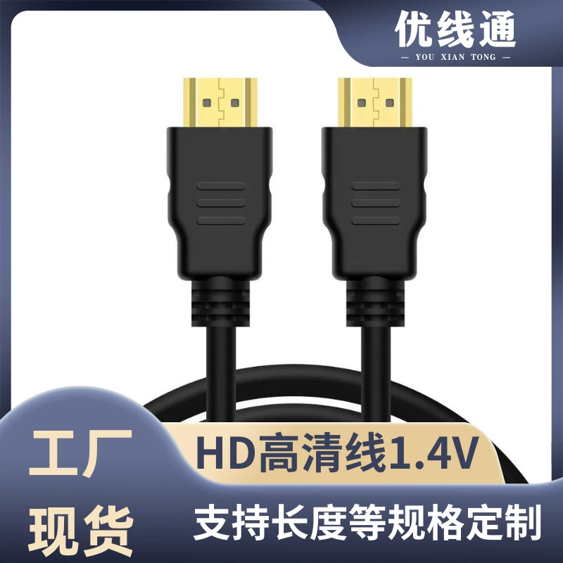 HDMI кабель 1.4 HD 4K для переключения OLED, специальное подключение для PS5, Xbox Series