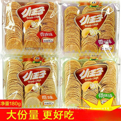 【お値打ち10箱】王子ポテトチップスの箱に入った袋にマッシュポテトのお菓子が1箱安い