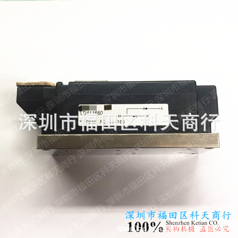 全新 LD411660 现货 模块 MODULE 需要了解更多详情可以进店咨询