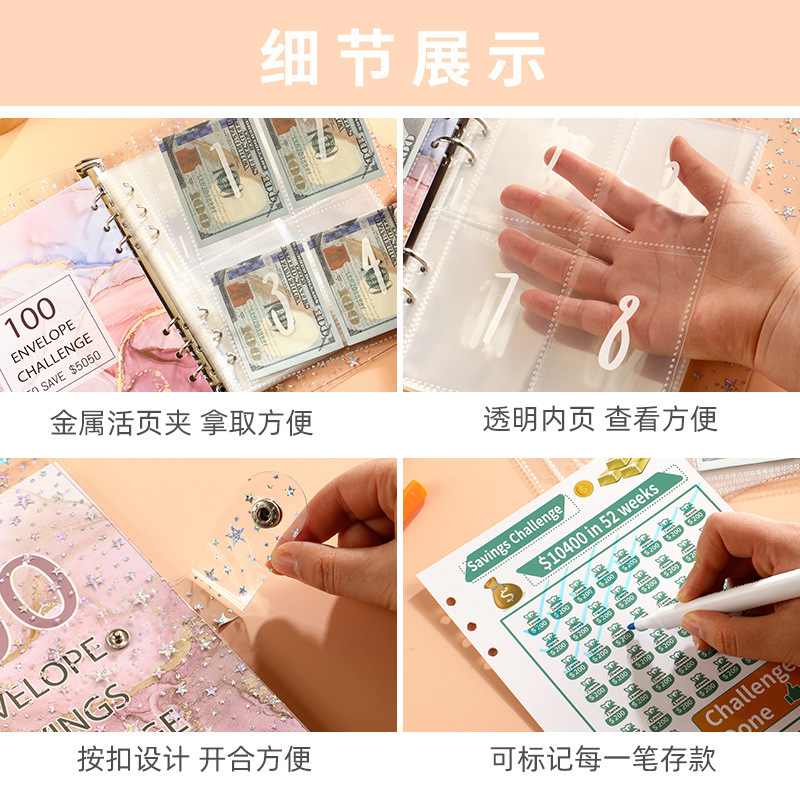 100日現金貯金帳、大容量貯金帳、紙幣記念紙幣収納帳、貯金袋、バインダー|undefined