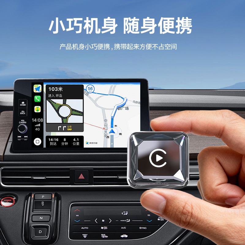 Wireless Carplay Cross-Border New Model 2-in-1 Screen Mirroring Plug-And-Play Bluetooth 5.0 Android Auto Car Box