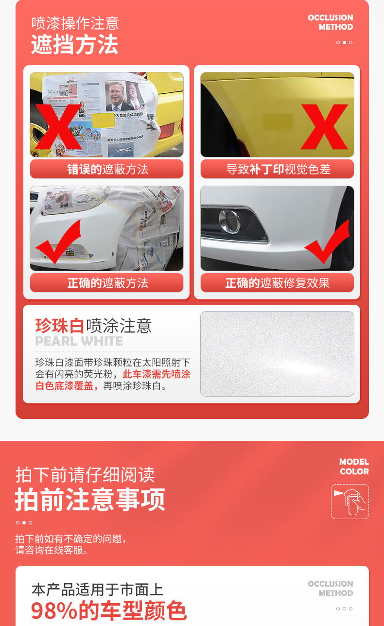 Car paint repair pen repair car paint artifact scratch repair deep scratch removal liquid pearl white black paint surface