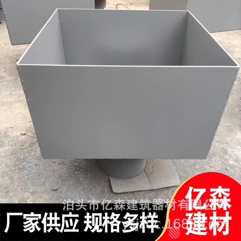 钢制集水槽厂家加工 建筑异形雨水斗 500*500 内置防污钢圈排水槽