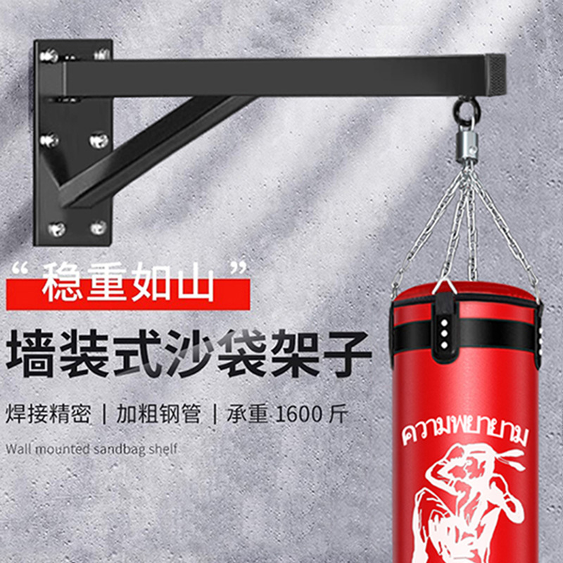 Boxing, Sanda, Muay Thai Sandbag Rack, Martial Arts Fighting Hanging Wall Pull-Up Sandbag Rack Fitness Equipment