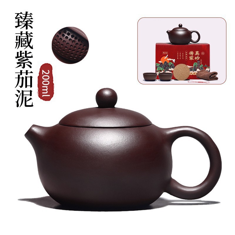 [루유 자색가지 퓨레] 커버를 잘라서 200ml, 2컵