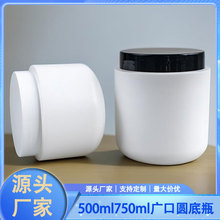 ��׹�500ml750ml��˪���w�ۄ�ƿHDPE����ƿ���89���V�ڸ��w�۹�