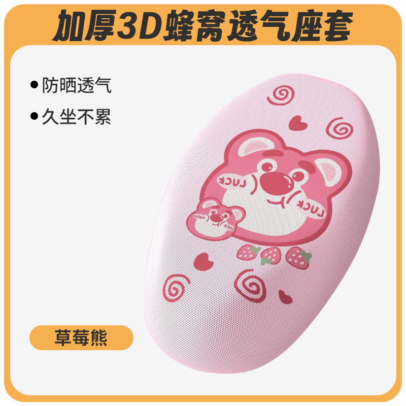 Emma Aiqi QB33 電気自動車フットパッド qb33sz-c20 クッションカバー防水ペダルバッテリー車専用ペダル|undefined