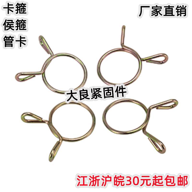 手捏单钢丝卡扣金属软管夹小卡子快装环抱箍汽油管弹力固定喉箍夹