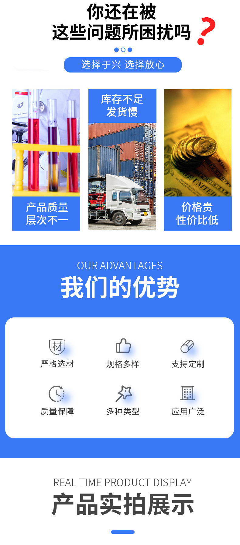 详情页1_02