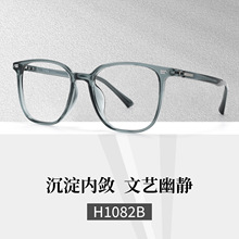 ������H1082B����TR���հٴ�����С���ܽ����۾���Ů�����۾�����