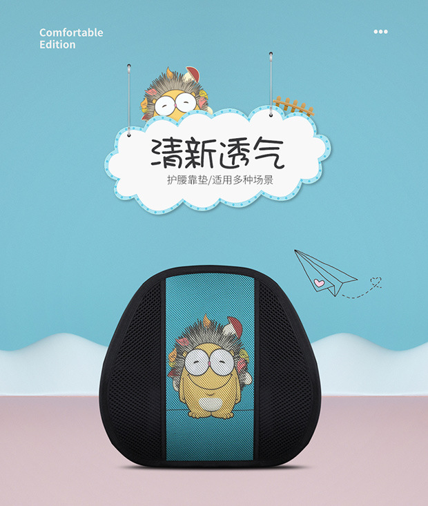 Car Seat Cushion Single Piece Summer Cooling Pad Cartoon Car Cushion Single Seat Pad Universal for All Seasons Ice Silk Three-Piece Set Seat Cushion