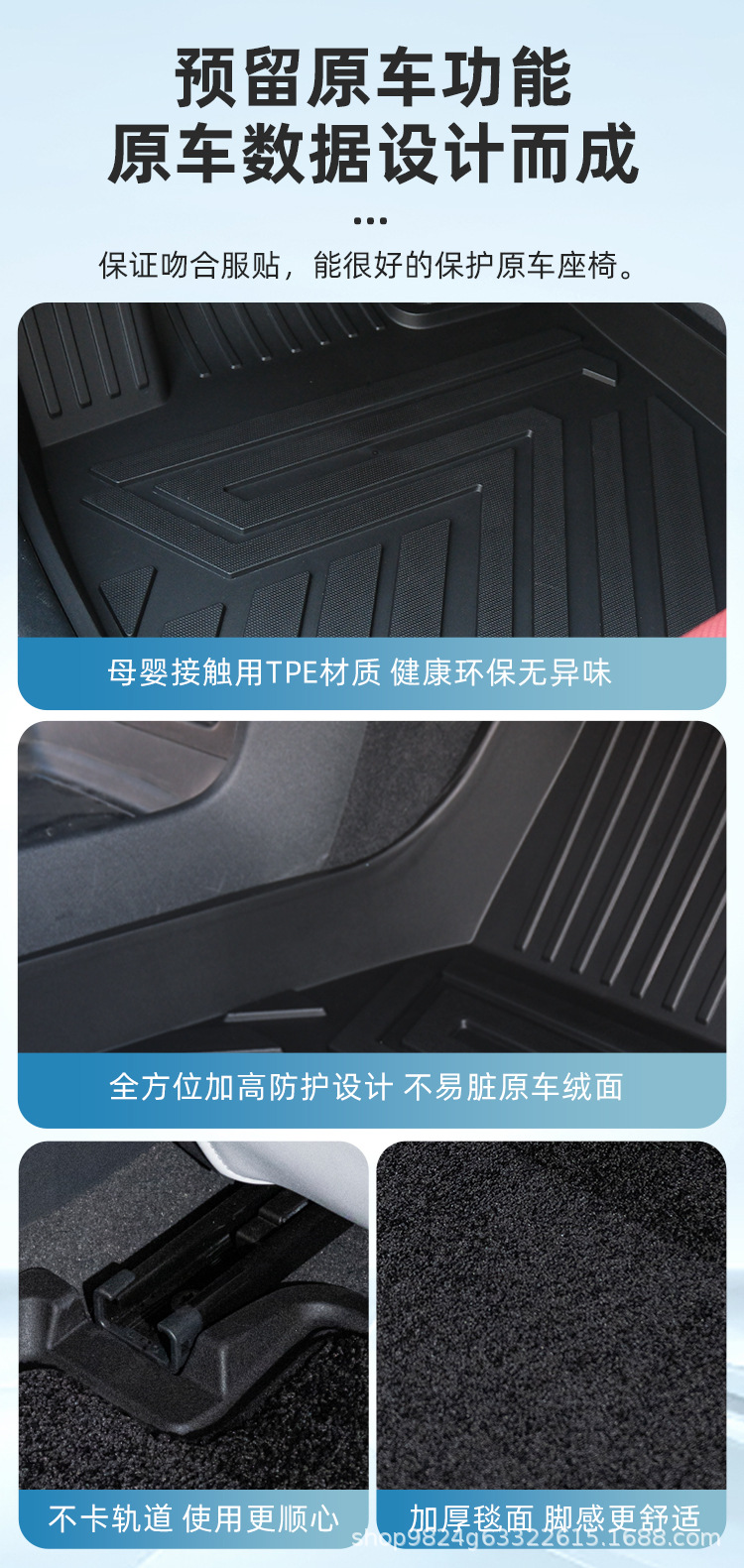 Customized Tpe Injection Molded Waterproof and Anti-Slip Protective Mats Suitable for All Xiaomi Series Models, Environmentally Friendly Car Floor Mats Wholesale
