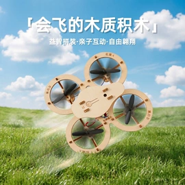 科教玩具;科学实验玩具;考古挖掘玩具